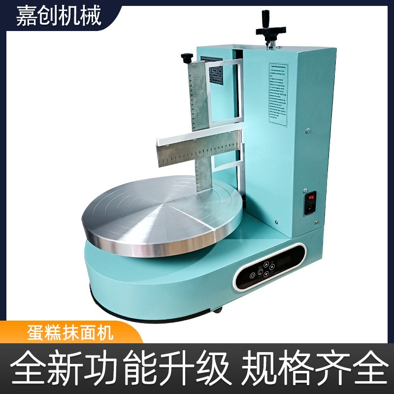 厂家供应家用小型全自动蛋糕抹胚机蛋糕店抹奶油机器蛋糕胚现货