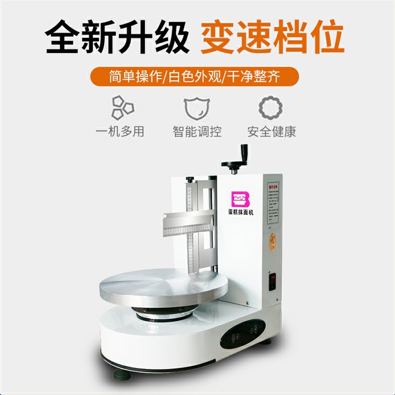 厂家批发全自动千层蛋糕皮机现货烘焙蛋糕店专用机械蛋糕抹面机图2