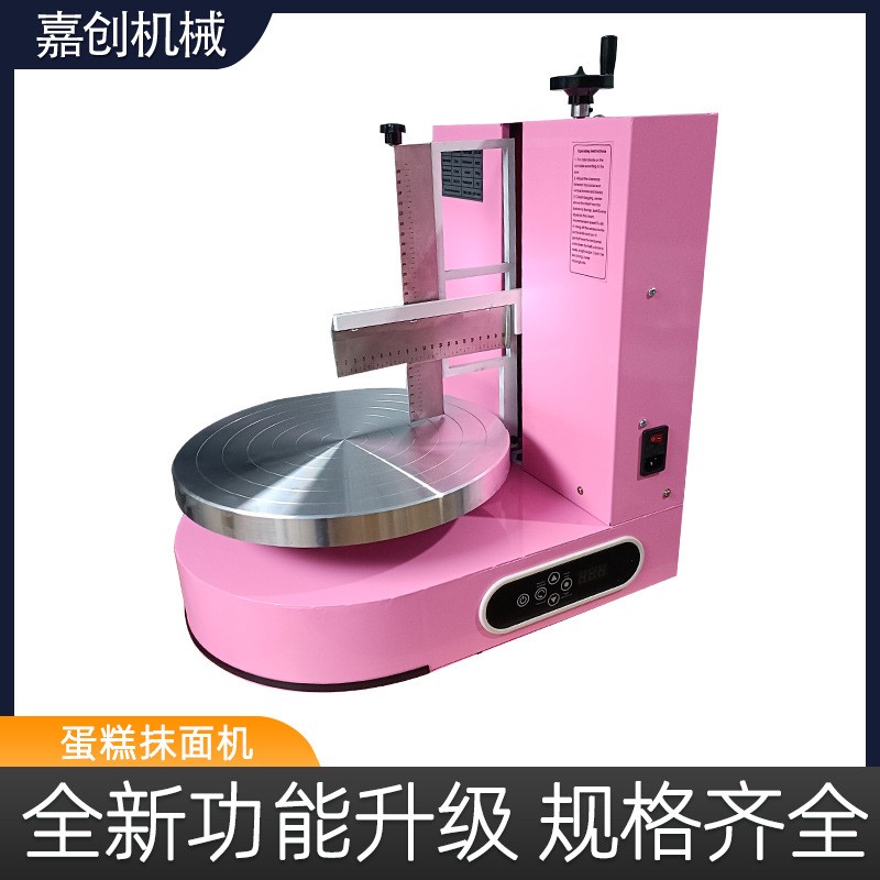 厂家供应生日蛋糕抹面机现货全自动家用小型蛋糕机烘培设备批发