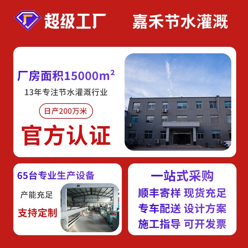 大田作物监测系统高标准农田预警农事活动管理平台农业四情监测图2