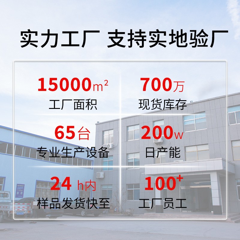 农业四情监测系统虫情苗情土壤墒情气候监测站智慧农业六要素气象图4
