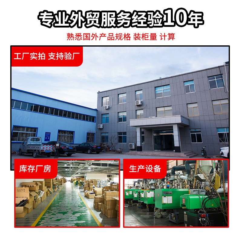 农业四情监测系统虫情苗情土壤墒情气候监测站智慧农业六要素气象图3