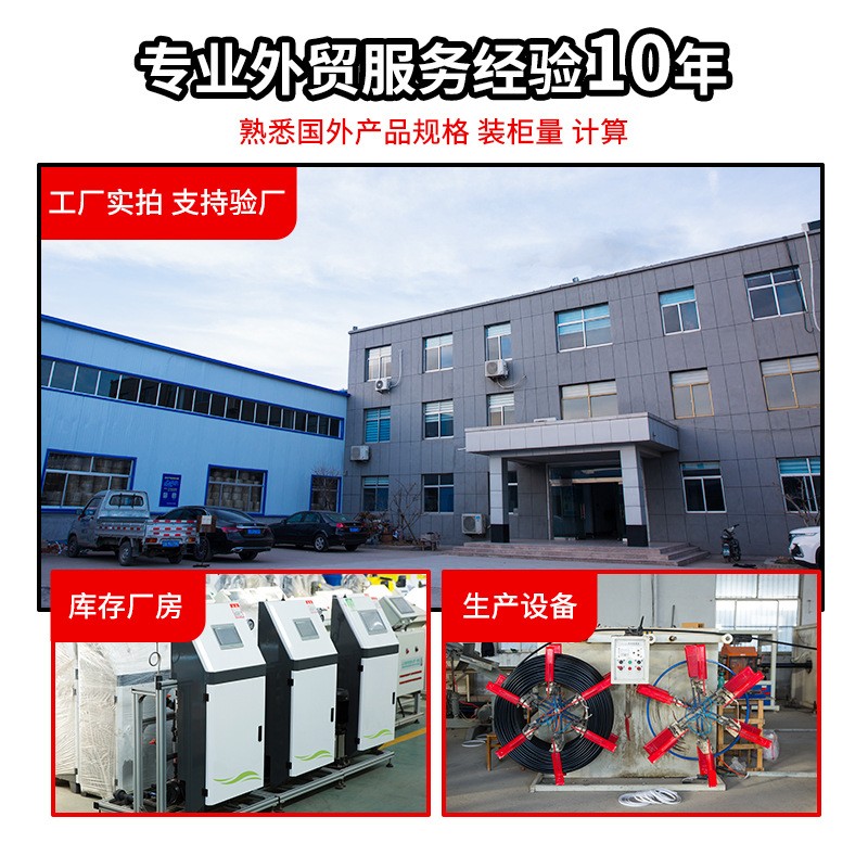 孢子捕捉仪远程监控自动上传采集农业病害原菌智能孢子捕捉分析仪图3