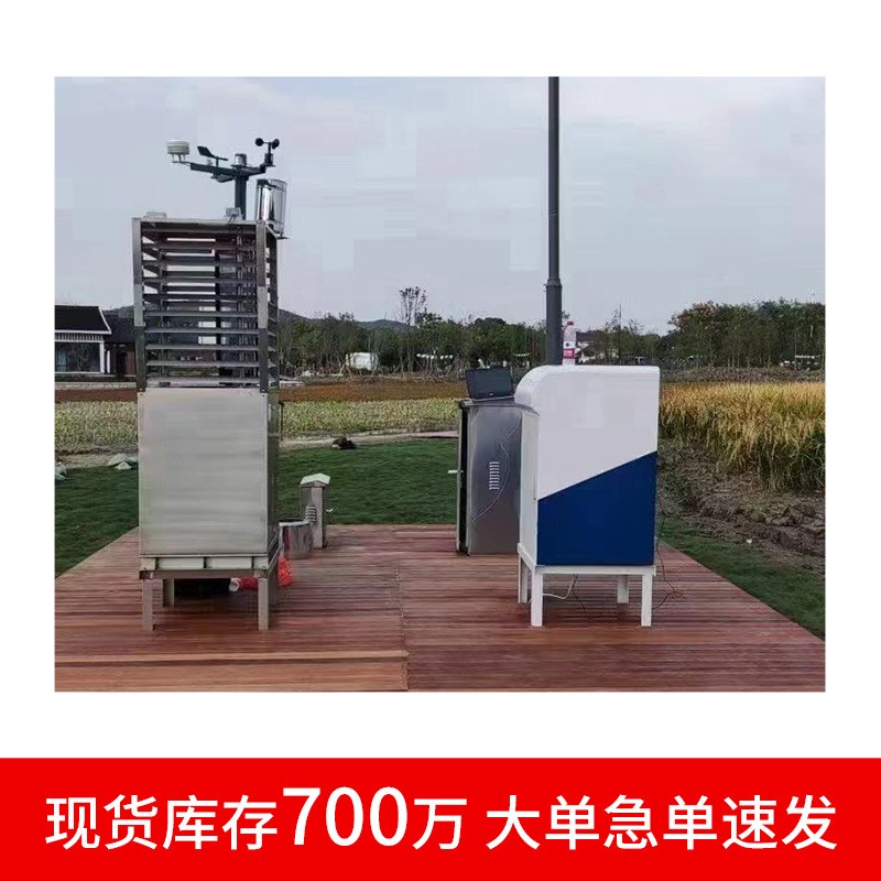 孢子捕捉仪远程监控自动上传采集农业病害原菌智能孢子捕捉分析仪图2