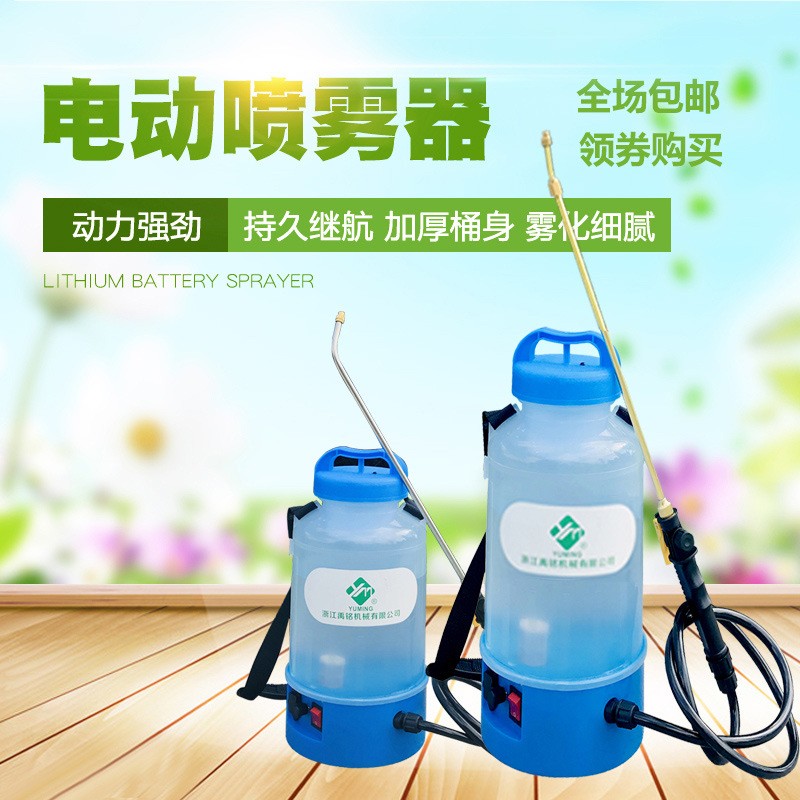 园艺高压喷壶电动气压式打药家用消毒喷水壶浇花多肉喷花壶喷雾器图2