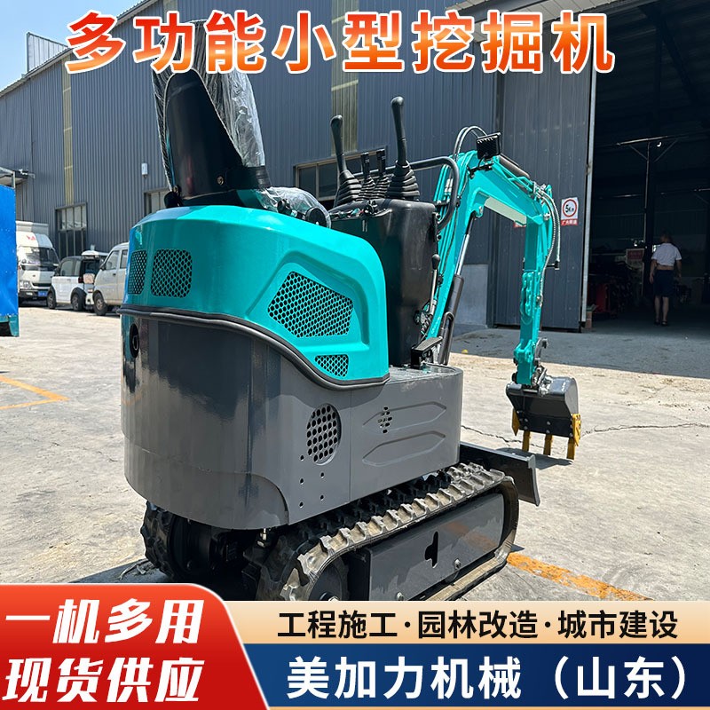 蔬菜大棚履带式1吨小型挖掘机 农用挖土液压传动小型挖掘机图2