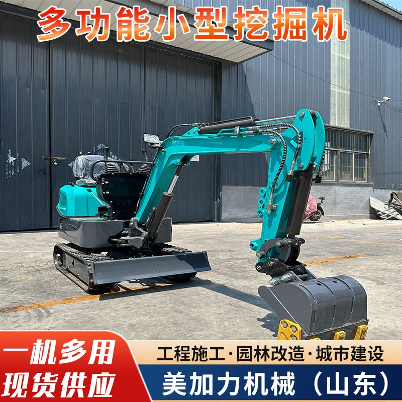 蔬菜大棚履带式小型挖掘机 农用果园液压传动农用小型微挖机图2