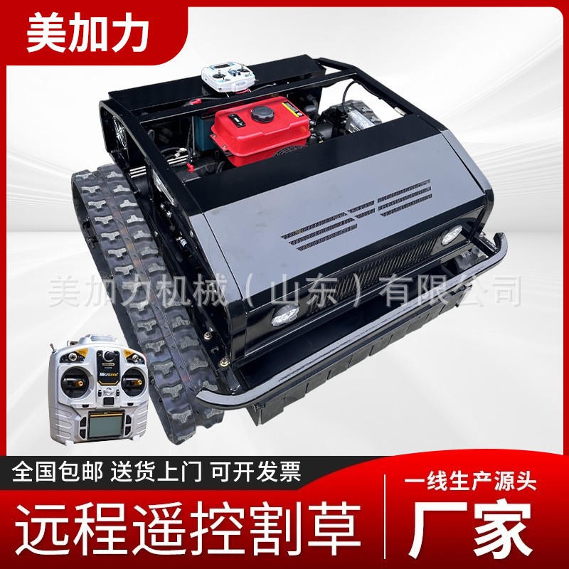 草坪割草机果园除草机履带式多功能遥控打草机油电混动草坪机图2