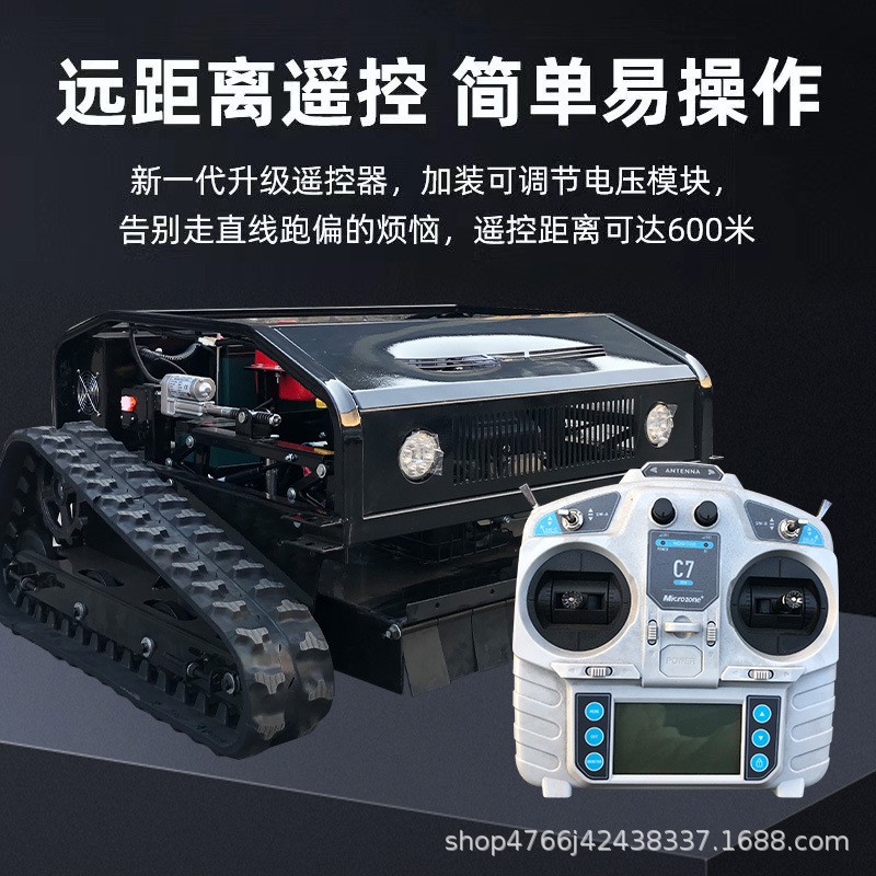 遥控割草机履带式小型多功能除草机果园草坪农用自走式打 草碎草机图3