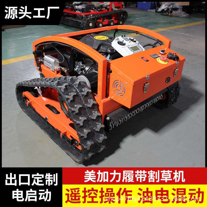 遥控割草机履带式小型多功能除草机果园草坪农用自走式打 草碎草机图4
