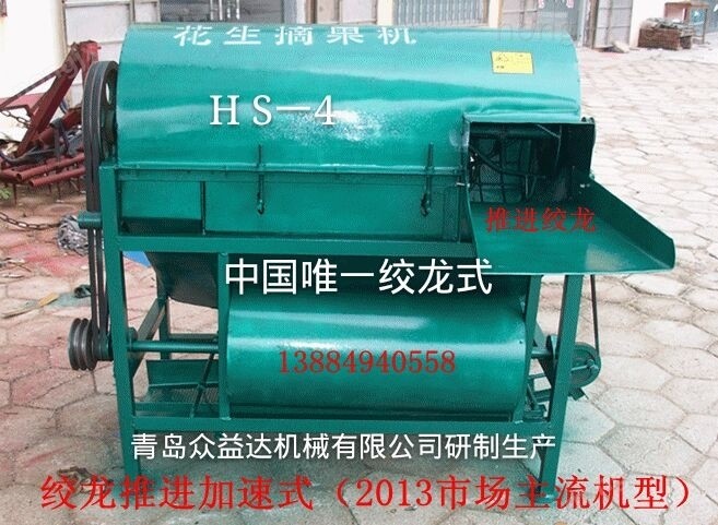 hs-4新型绞龙花生摘果机图5