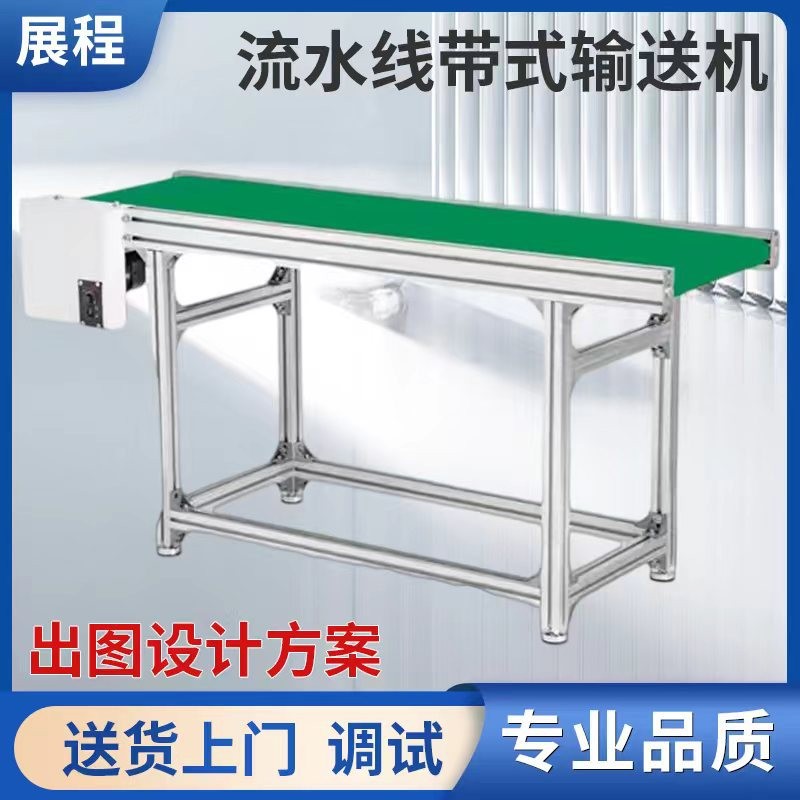 传送带 输送机 食品级带 不锈钢材质 可调节高度 移动式爬坡机图2