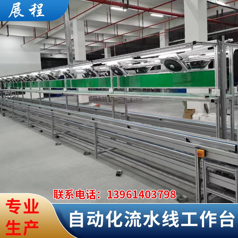 倍速链输送机 流水线铝型材 输送线 全自动化新能源电池生产线图2