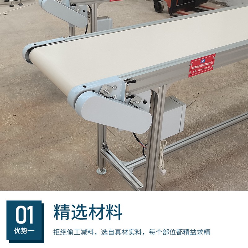 食品级输送线 平面带式传送带 铝型材流水线 耐磨防静电皮带线图4