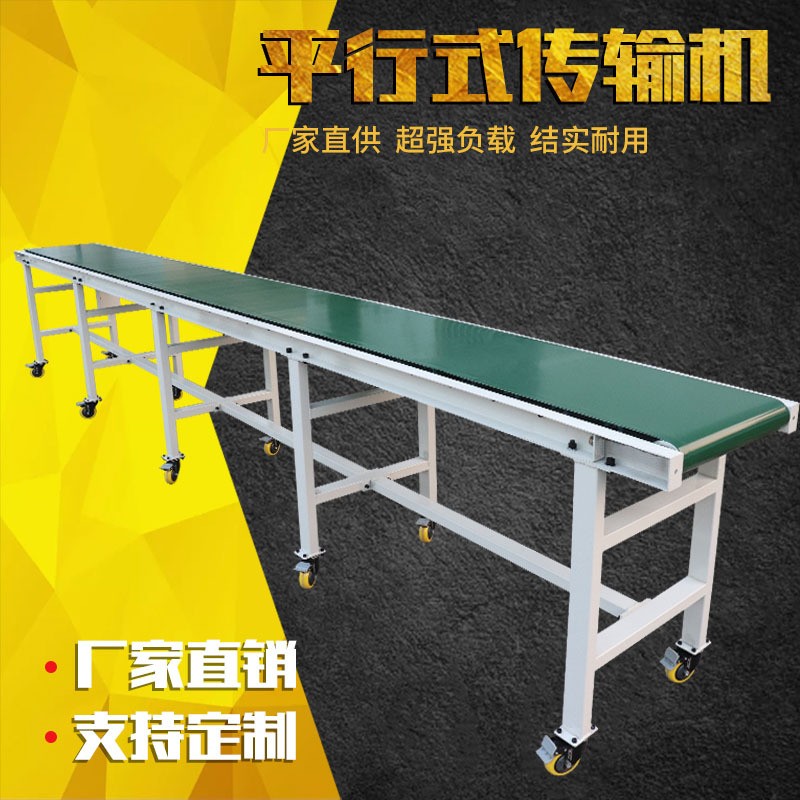 食品传送带 耐磨静音带 输送机 不锈钢输送机 可调节高度 工作台图3