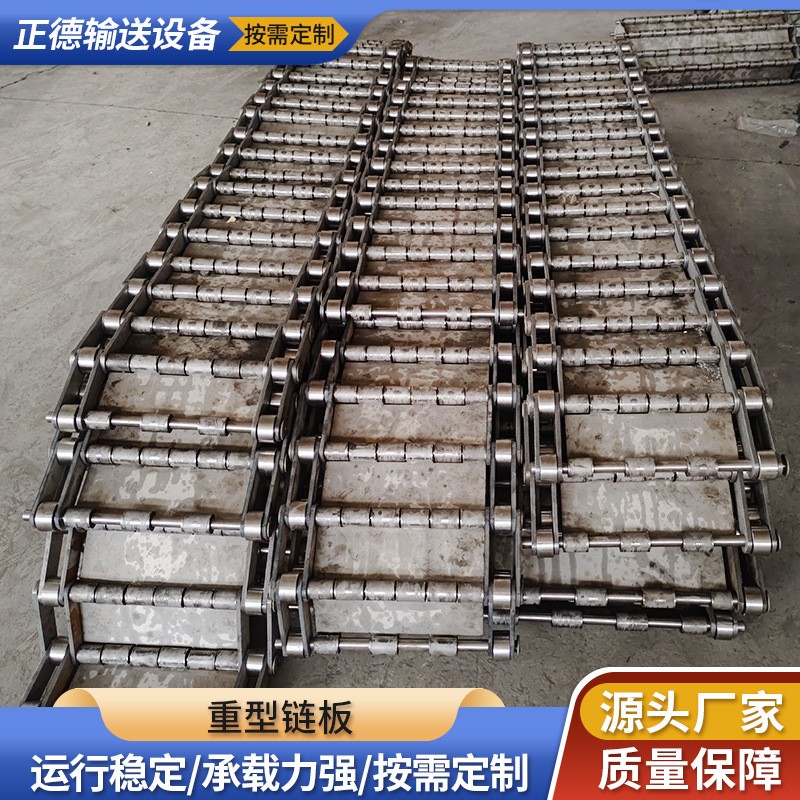 大节距扣板链板排屑机链板废钢破碎机链板流水线重型不锈钢链板图3