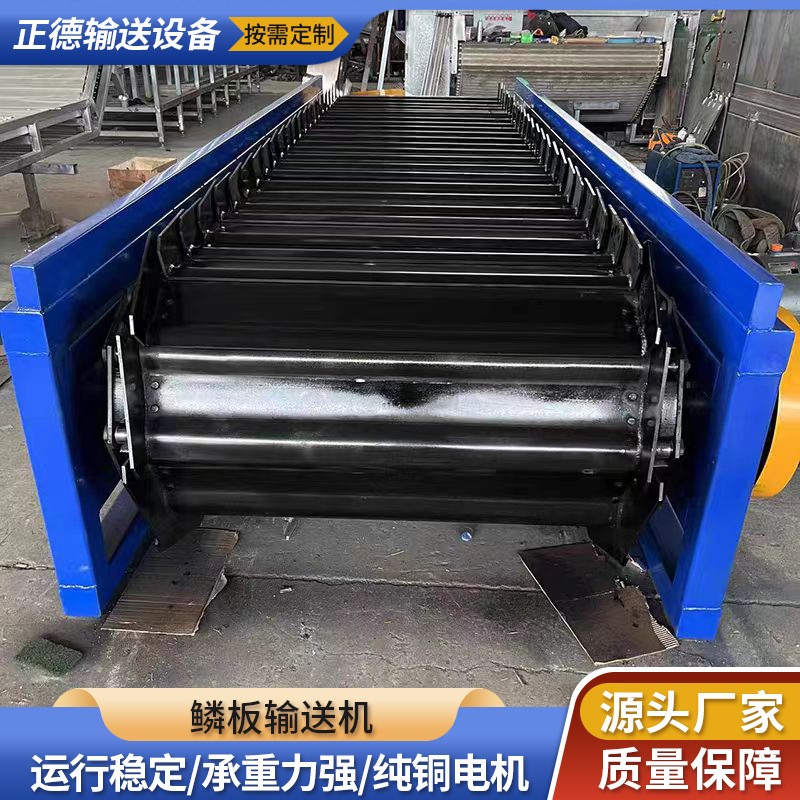 非标不锈钢链板输送机输送设备工业矿石物料用重型碳钢鳞板输送机图2