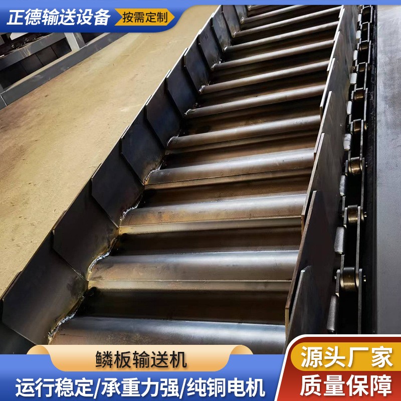 非标不锈钢链板输送机输送设备工业矿石物料用重型碳钢鳞板输送机图4