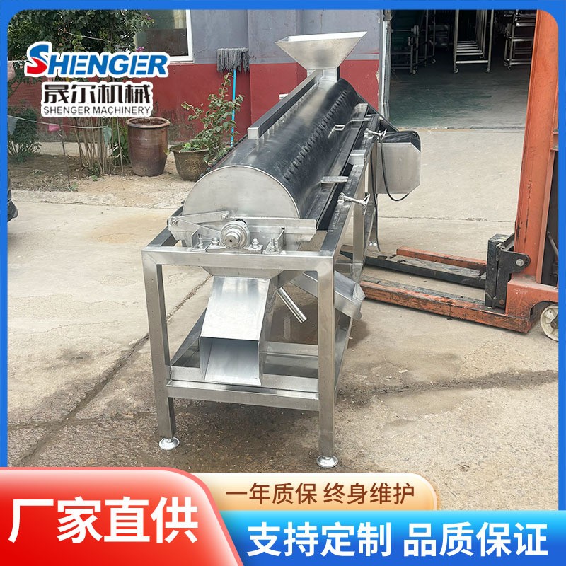 商用家禽筒式打爪机 卧式鸡爪自动脱皮去骨机 变频式鸡爪去黄皮图3