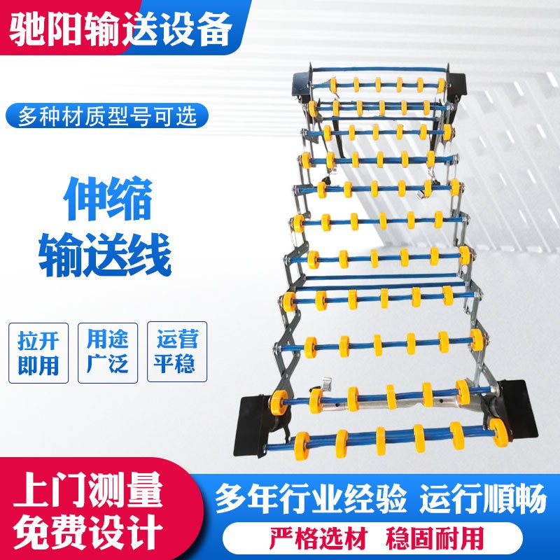 可装车升降转弯伸缩电动滚筒传送带电商快递动力滚筒输送机输送线图3