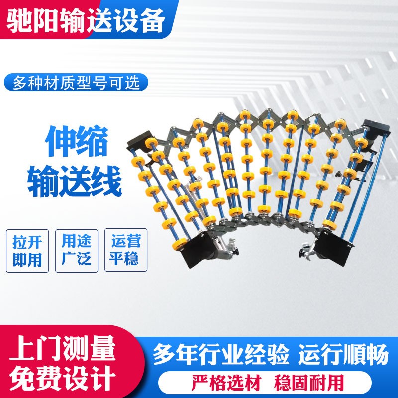 可装车升降转弯伸缩电动滚筒传送带电商快递动力滚筒输送机输送线图2