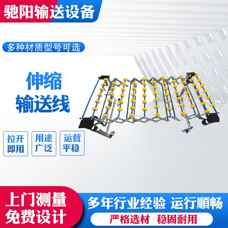 可装车升降转弯伸缩电动滚筒传送带电商快递动力滚筒输送机输送线图4