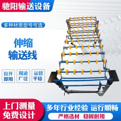 可装车升降转弯伸缩电动滚筒传送带电商快递动力滚筒输送机输送线