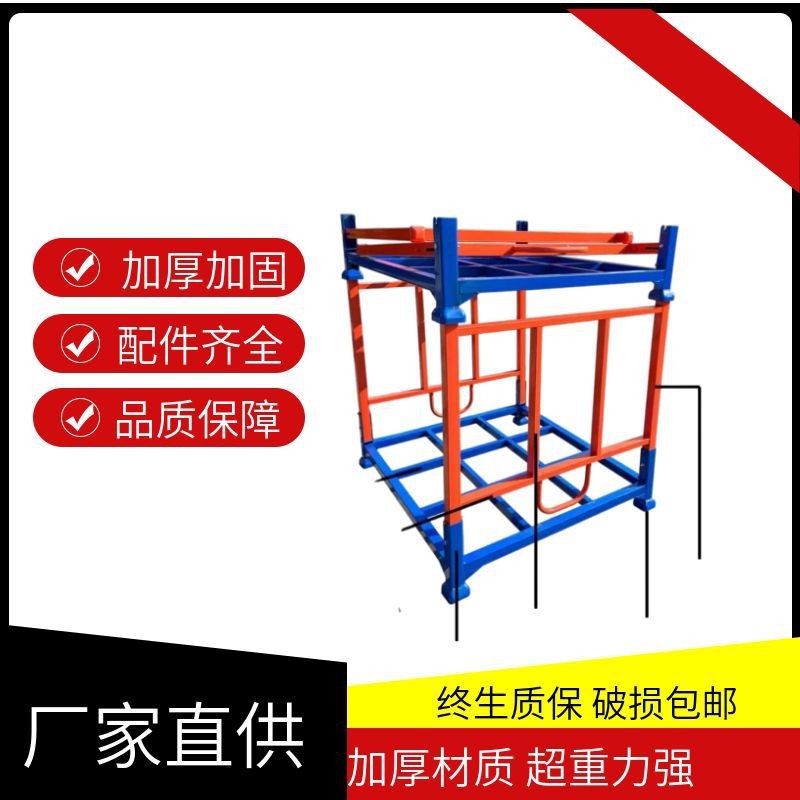 折叠式堆垛架 厂家直供图4