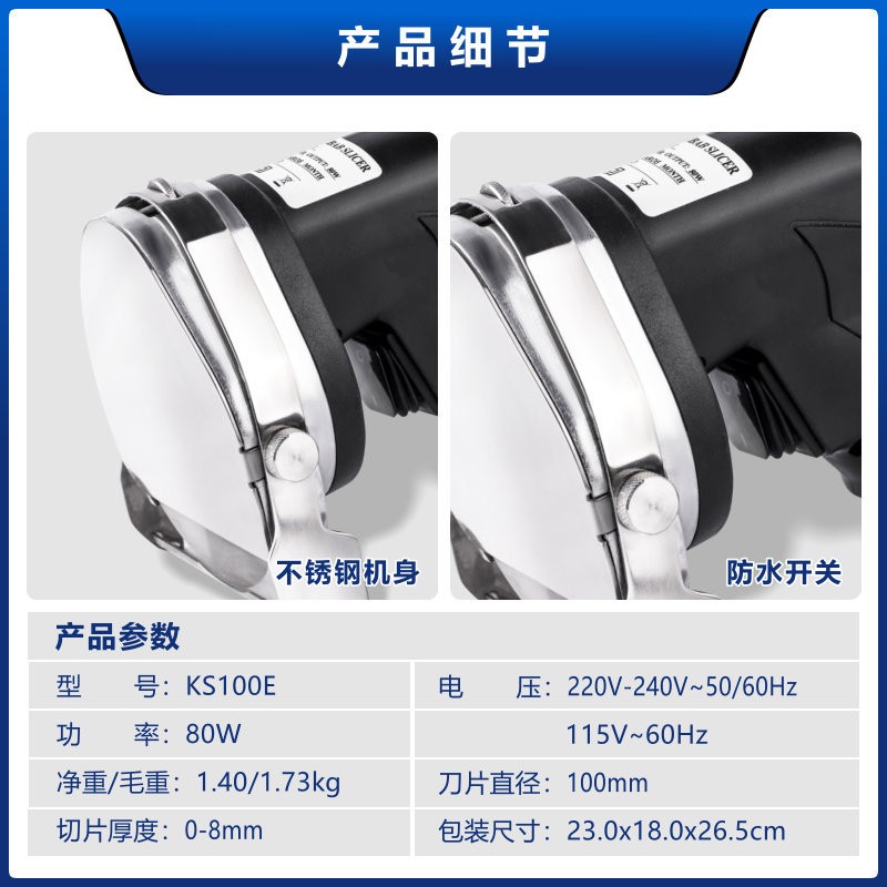 ASAKI工厂批发商用手持切肉机土耳其中东电动烤肉切片机割肉机图2