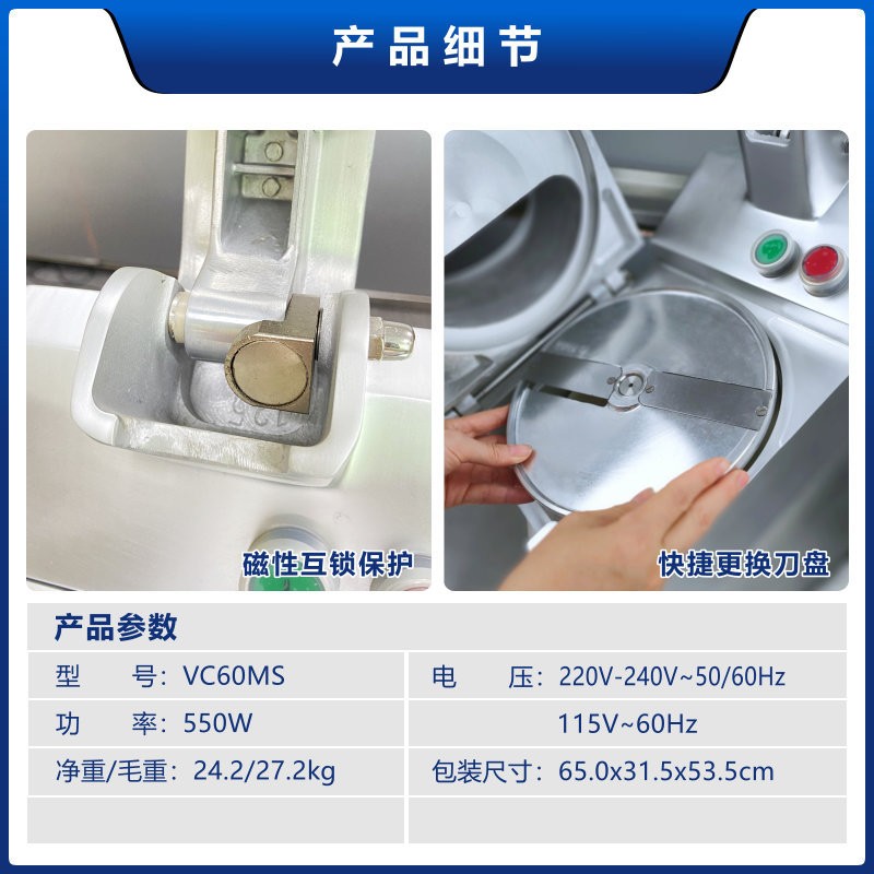 ASAKI 山崎商用切菜机食堂酒店厨房蔬菜土豆切丝切条切丁机切片机图3