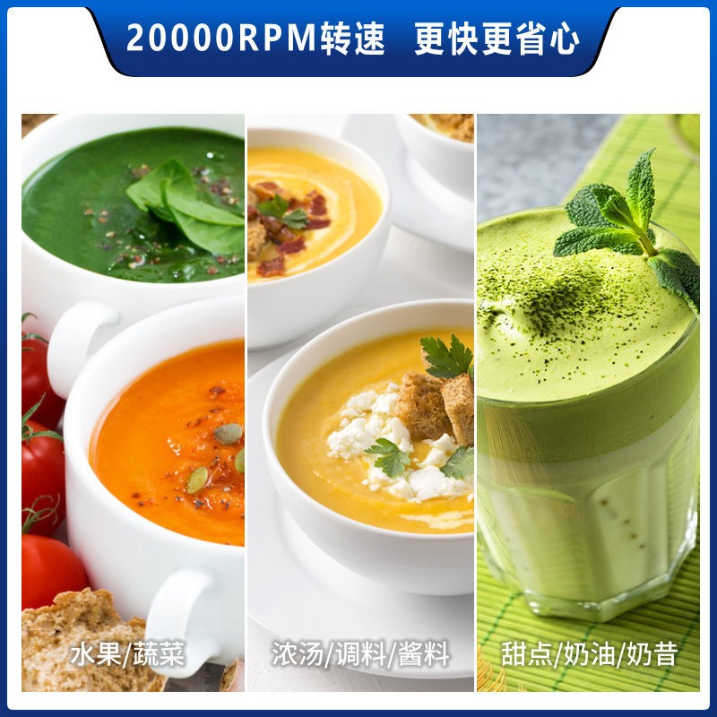 ASAKI 山崎商用手持式搅拌机食品烘焙均质机电动料理机立式搅拌棒图2