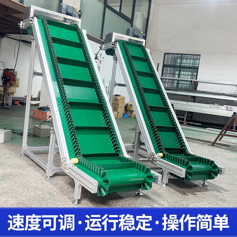 上料爬坡机食品级输送机上料提升输送机爬坡输送机提升上料传输机图2