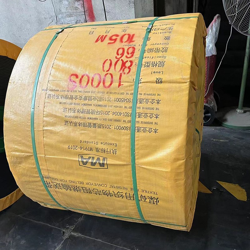 橡胶输送带尼龙传送带矿山采掘工业耐磨高温聚脂阻燃爬坡运输皮带图4