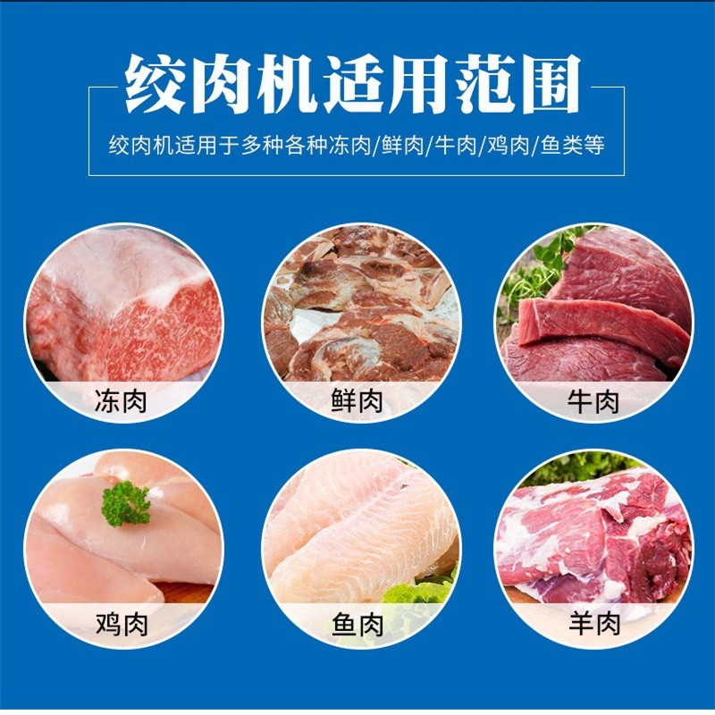 商用冻肉绞肉机大型立式肉馅绞碎机大功率肉馅商用切肉机 肉泥机图4