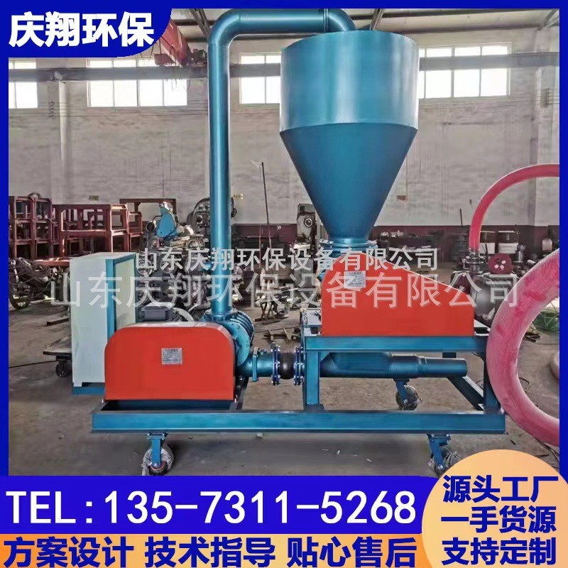 厂货直供 粮食气力吸粮机 大型装车倒仓装卸移动自吸吹送式吸粮机图4