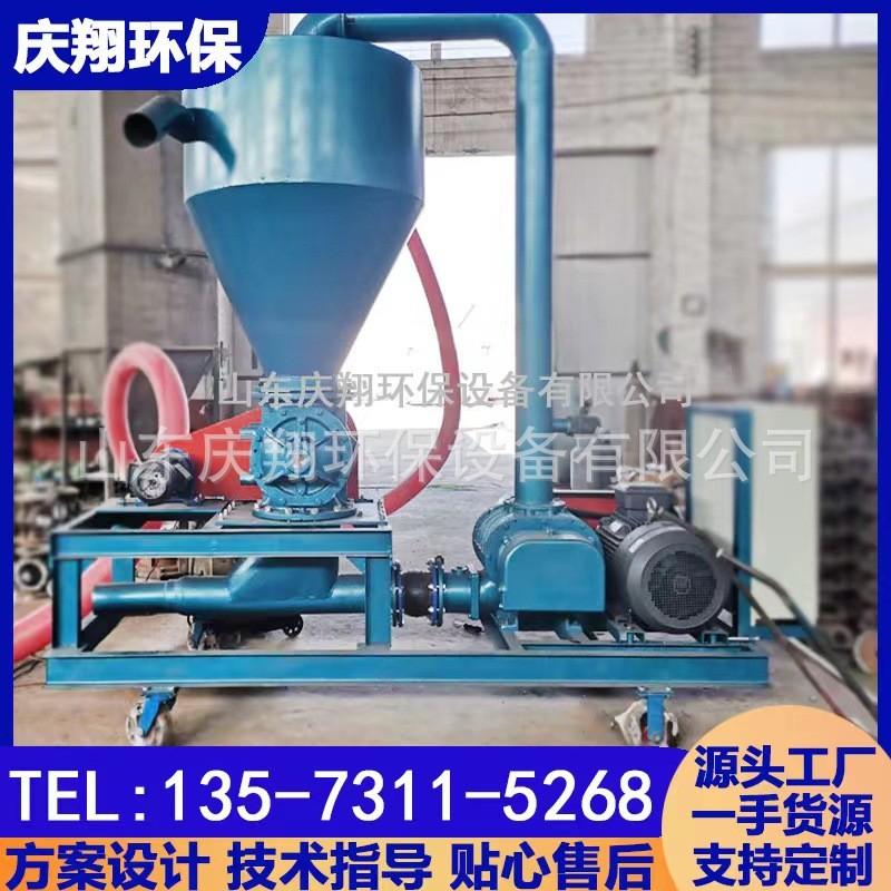 厂货直供 粮食气力吸粮机 大型装车倒仓装卸移动自吸吹送式吸粮机图3