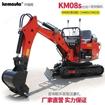 微型履带式挖掘机图2