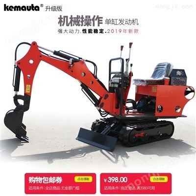 微型履带式挖掘机图4