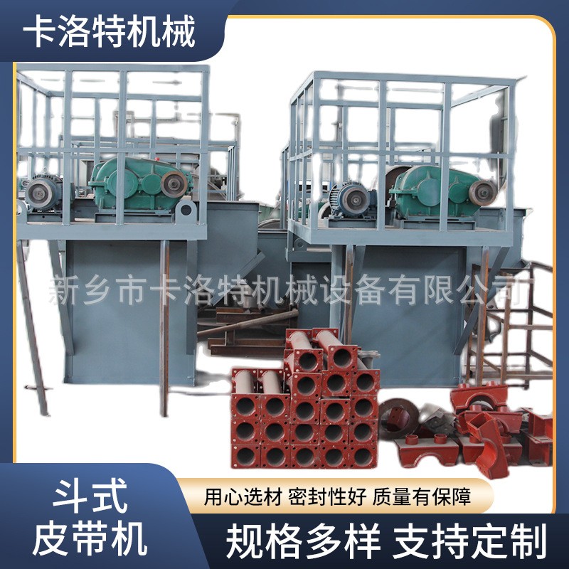 饲料厂配套皮带斗式提升机 石子用钢斗式输送机捞坑提升机上料机图3