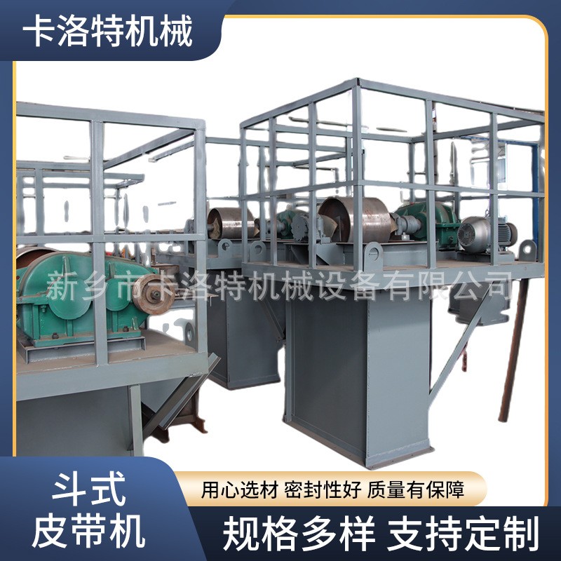 饲料厂配套皮带斗式提升机 石子用钢斗式输送机捞坑提升机上料机图4