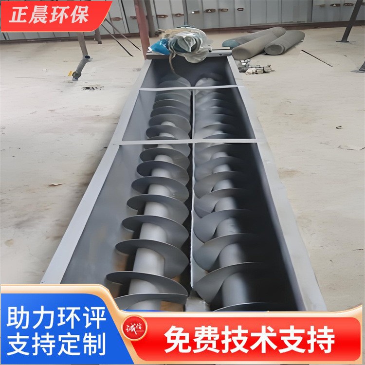 现货双轴螺旋输送 煤泥双轴搅拌机 水泥双轴螺旋传送机电厂粉煤灰图3