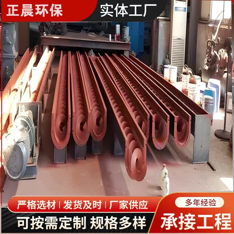 U型管式螺旋输送机提升机无轴绞龙上料机水泥污泥矿山螺旋输送机图5