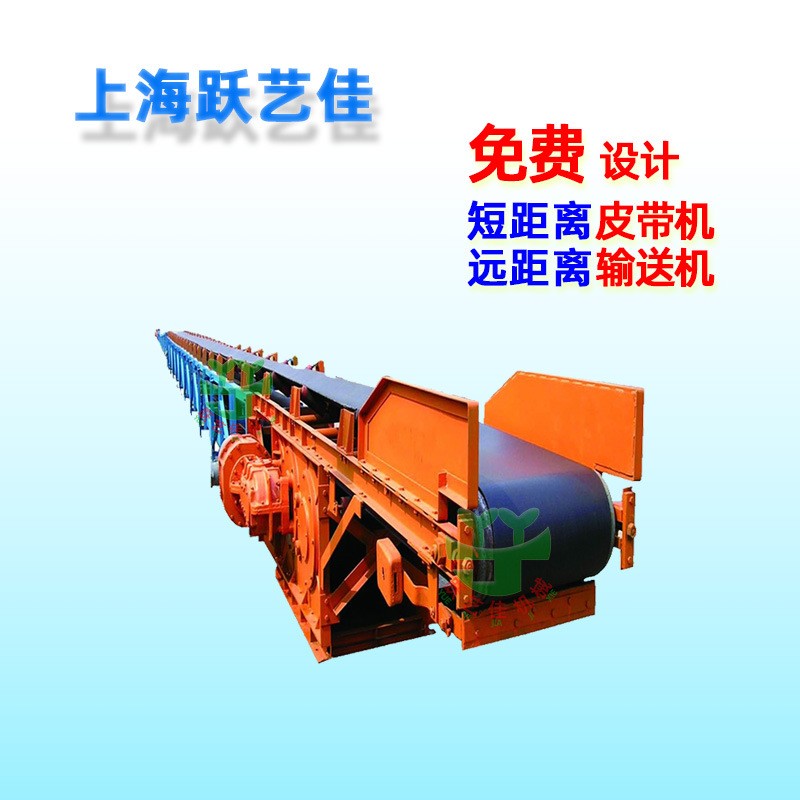 带式输送机设备升降输送机卸货皮带机小型运输机装车上料机厂家定图3