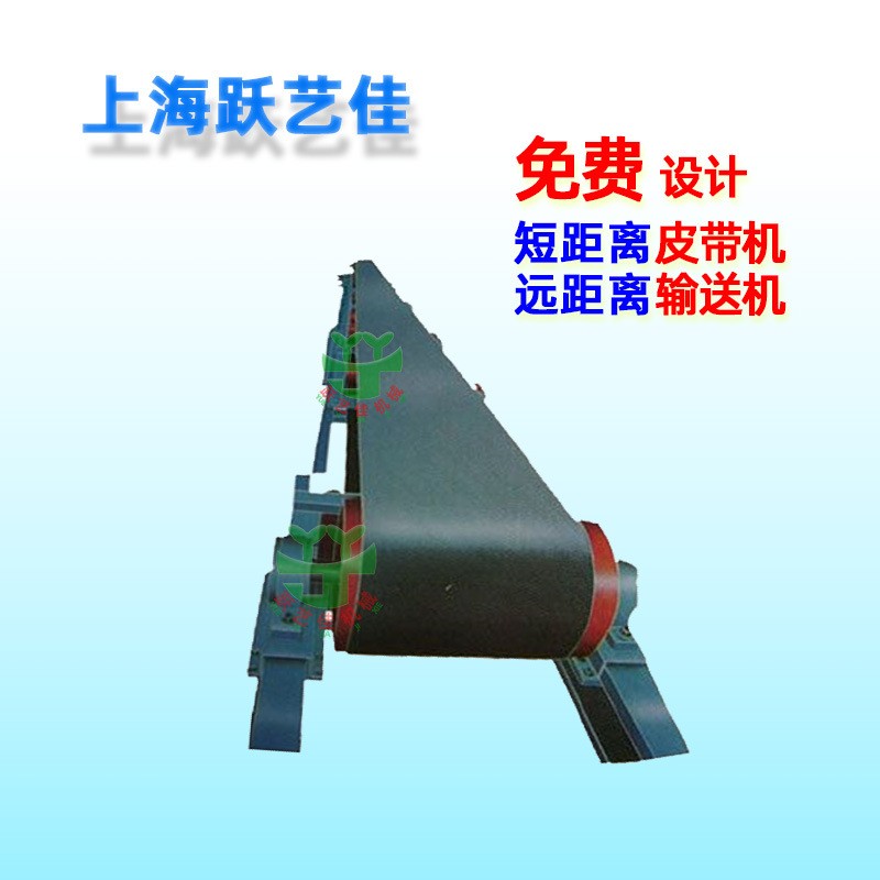 带式输送机设备升降输送机卸货皮带机小型运输机装车上料机厂家定图4