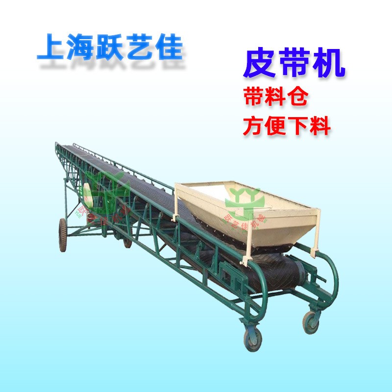 带式输送机设备升降输送机卸货皮带机小型运输机装车上料机厂家定图5