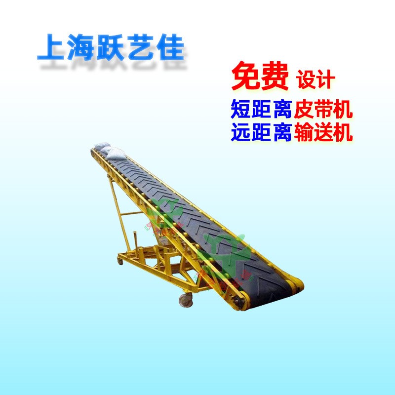 电动升降移动带式输送机皮带上料机水平送料机倾斜爬坡皮带机厂家图3