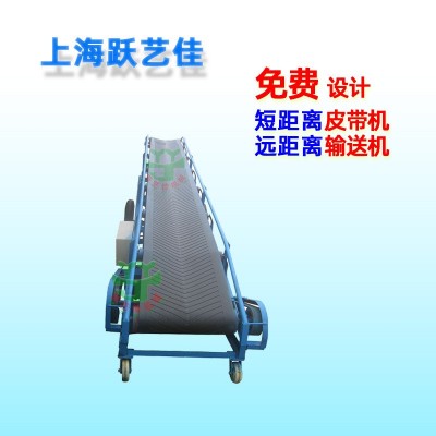 电动升降移动带式输送机皮带上料机水平送料机倾斜爬坡皮带机厂家