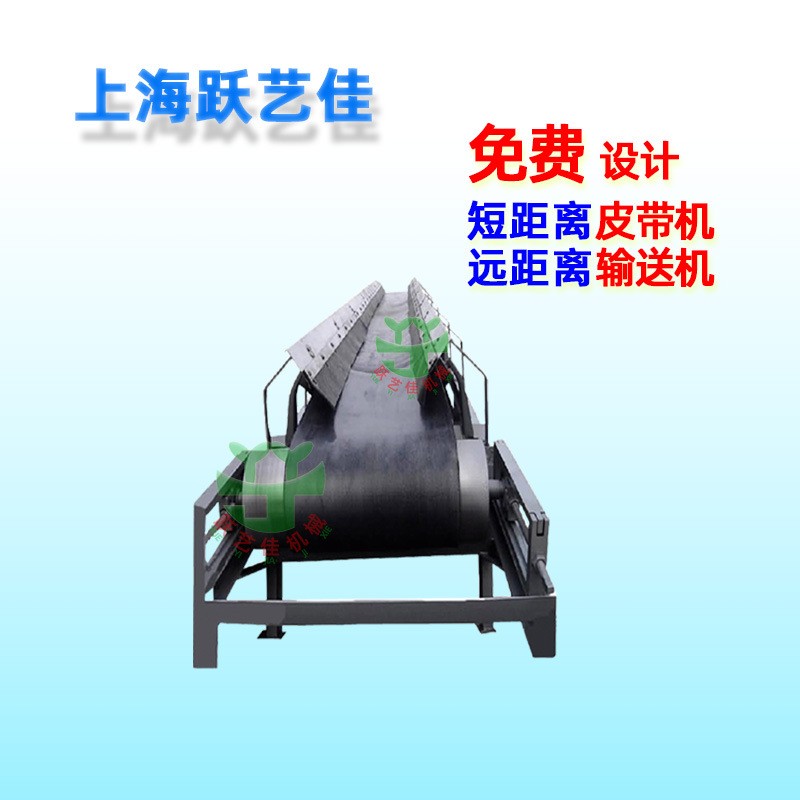 定制电商物料输送机伸缩皮带机设备输煤建材电厂输送带小型传送带图3