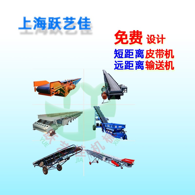 定制电商物料输送机伸缩皮带机设备输煤建材电厂输送带小型传送带图4