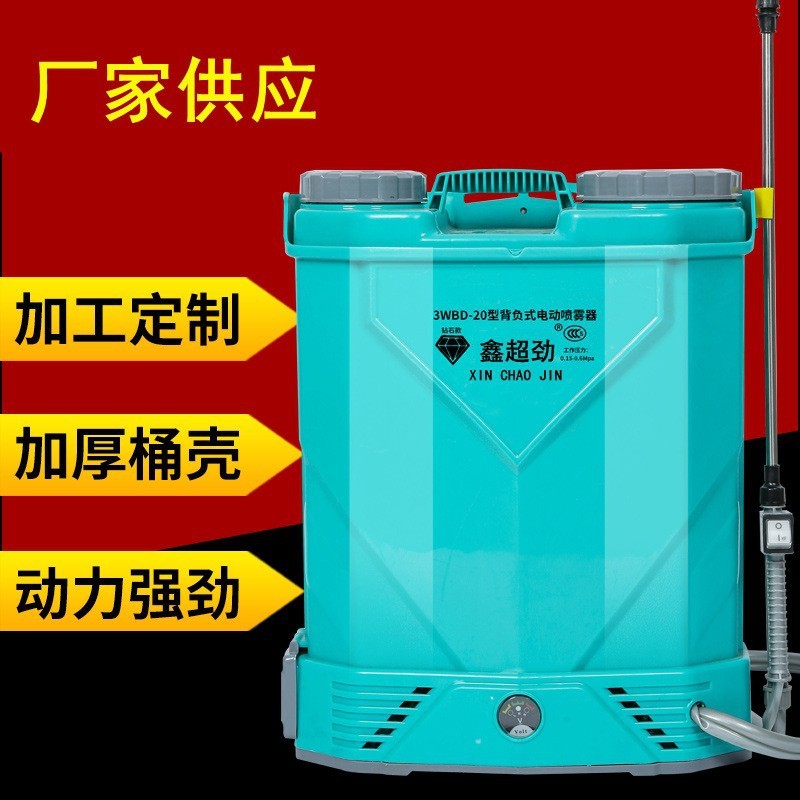 厂家供应背负式16L/20L农用 电动喷雾器12V农药喷雾机电动打药机图4